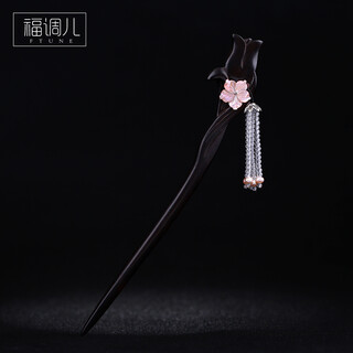Fu tiao'er white crystal pearl handmade tassel hairpin for women hanfu ancient style cheongsam walking hairpin valentine's day niche gift 1