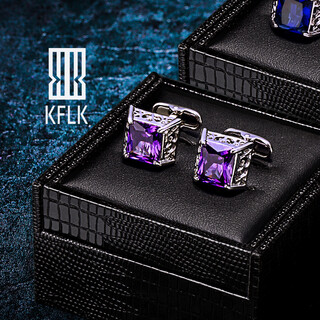 Kflk retro cufflinks men's shirt sleeve nails french metal cuff nails birthday gift cufflinks custom purple k037