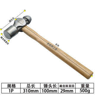 Budweiser lion round-head hammer wooden handle fiber handle hammer nipple hammer multi-functional household repair woodworking small hammer hammer hammer wooden handle round-head hammer 1p