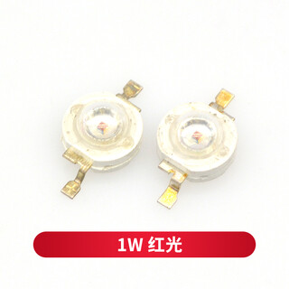 Taotimeclub high-brightness high-power 1w light-emitting diode led lamp beads positive white light warm white lighting red light yellow emerald green blue light 1w red light