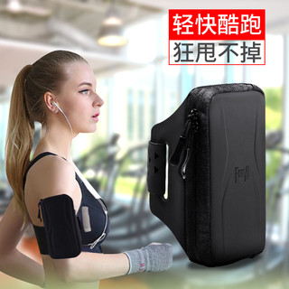 Foru running mobile phone arm bag sports arm bag waterproof and sweatproof mobile phone bag for men outdoor cycling wrist bag for women huawei apple universal 7-inch mobile phone protective case