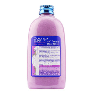 Senhai milk sea salt bath bath salt men's and women's full body scrub cleansing back moisturizing shower gel milk salt lavender scent 270g (buy 2 get 1 free)