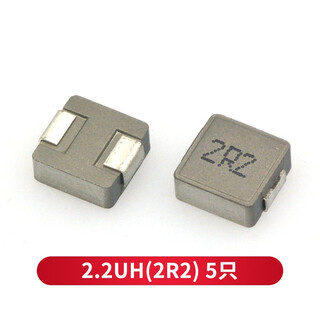 Taotimeclub 0630 integrated chip power inductor 1uh-22uh (5 pieces) 2.2uh (2r2) 5 pieces