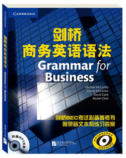 [正版旧书] 剑桥商务英语语法  用过部分笔记 正版择优发