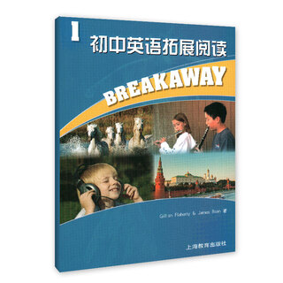 Junior high school english extended reading 1