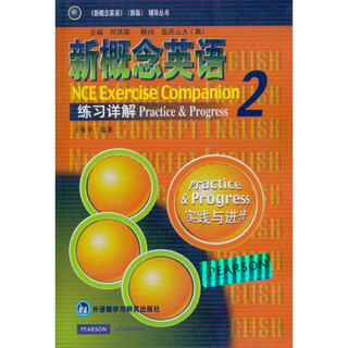 Detailed explanation of exercises in new concept english volume 2 (answers to exercises in volume 2 student’s book) detailed explanation of exercises in new concept english volume 2