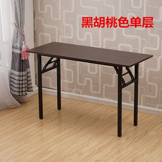 Sijiali folding table computer table simple rectangular training stall table outdoor learning desk long table ibm table black walnut single layer length 120*width 60*height 75cm