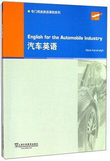 English for specific purposes course series automotive english
