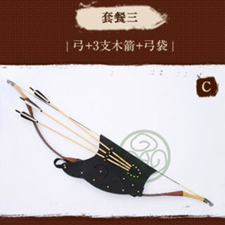 Ministry of war minister daming kaiyuan bow traditional bow recurve bow traditional archery sports bow archery antique bow c package bow + 3 wooden arrows + bow bag 35-40 lbs for adult men