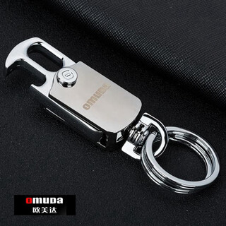 Omeda key chain 3525 rotatable lock buckle fun and creative double ring stainless steel key ring can be personalized laser customization 3525 rotatable