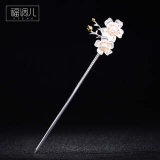 Fu tiaoer handmade 925 silver peach blossom hairpin for women with plum blossoms and cherry blossoms, multi-treasure hairpins, hanfu hairpins, valentine's day gift 1