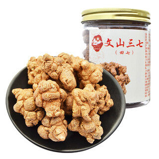 福曦堂 云南 文山三七 42头 田七 17个以内 200g/罐 三七头 三七 