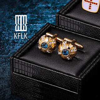 KFLK高档法式衬衫水晶袖扣金属袖钉男士轻奢袖口扣Cufflinks 定制刻字 F810
