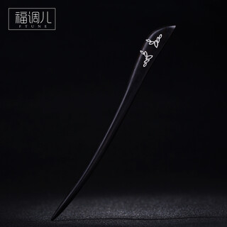 Fu tiaoer hand-designed 925 silver leaf hairpin for women hanfu plate black sandalwood hairpin hairpin chinese valentine's day gift 1