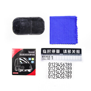 Car purifier gift pack worth 30 yuan