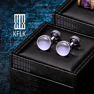 KFLK袖扣男士女士复古双头猫眼石袖钉衬衫扣子礼物衬衣袖口扣钉 F834