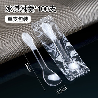 Petunia disposable spoon rice spoon thickened takeaway rice spoon dessert spoon ps crystal spoon single packaging transparent ice cream spoon 100 pcs