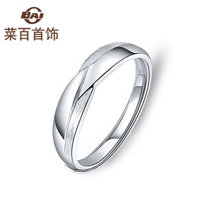 Caibai jewelry platinum ring pt950 dependency ring women's live ring price bj platinum ring approximately 2.90g
