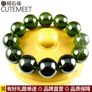 Xiangshiyuan 20mm czech meteorite bracelet men's bracelet domineering large bead glass meteorite collection grade