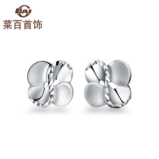 Caibai jewelry platinum earrings pt950 four-leaf clover platinum earrings price bj approximately 1.62g