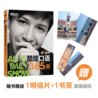 Neues orientalisches cool english cool speaking 365 tage