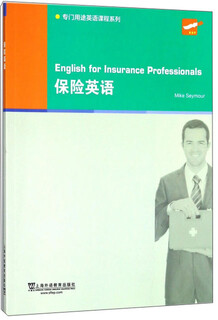 English for specific purposes course series insurance english