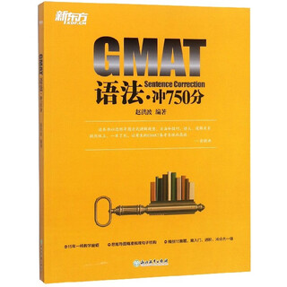Gmat grammar (750 points)