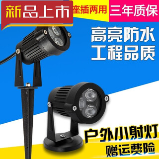 12v24v220v outdoor led small spotlight 3w waterproof projection light super bright door sign floodlight landscape light waterproof 220v3w colorful