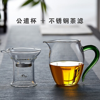 Mesni glass fair cup + tea strainer set tea set accessories tea strainer filter tea sea tea divider kung fu tea set green handle fair cup + glass tea strainer