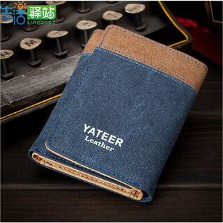Jiahe life men's wallet korean tri-fold canvas wallet men's retro student coin purse card holder blue
