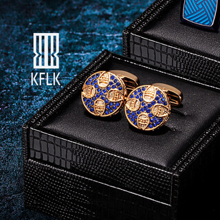 Kflk men's cufflinks custom french cuff nails shirt buttons high-end shirt buttons business retro cuff buttons gold