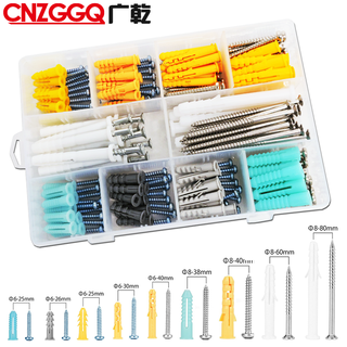 Guangqian self-tapping expansion screw set, extended stainless steel cross screws, expansion tube expansion bolts, wood screws, nails, wall switch socket screws, expansion screw set 200 sets