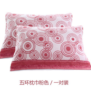 Tuqiang antibacterial cotton pillow covers pair thickened single pillow covers soft and comfortable cotton pillow covers for couples men and women soft breathable pillow covers pink pair 52*75cm
