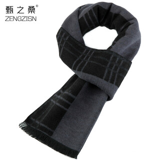 Zhenzhisang winter silkworm brushed men's scarf for middle-aged and elderly men plaid warm scarf for dad and grandpa for middle-aged people lr42