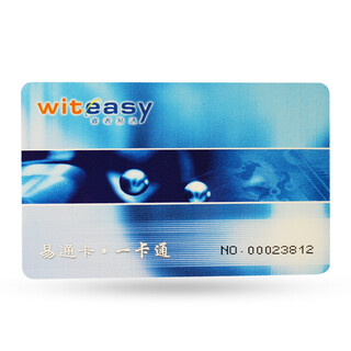 Witeasy ic-1 special card for consumer rice vending machines 50 sheets/pack m1 chip fine printing