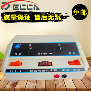 Decca two-color metal edm engraving pen st-1 metal marking electromechanical engraving pen manual marking electromechanical engraving machine electric engraving machine