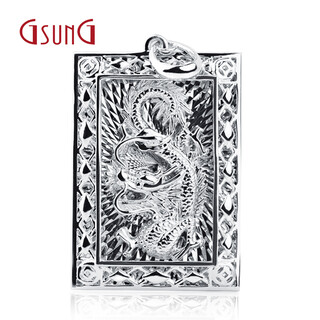 Gsungpt950 platinum dragon brand zodiac square brand platinum men's necklace pendant three-dimensional zodiac year male needs customization deposit