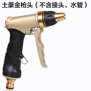 Anlushi high-pressure car wash water gun set household car wash tools car wash gun head purple tube water pipe