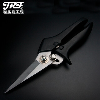 Jingruifeng plastic leather cutting rubber tape fabric nylon household scissors black model