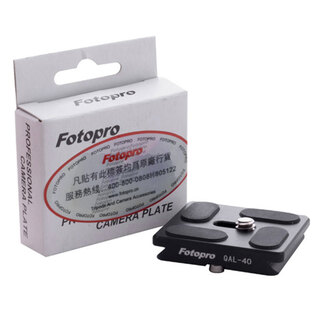 Fotopro qal-40 42q gimbal quick release plate