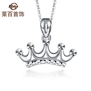 Caibai jewelry platinum pendant pt950 platinum crown pendant price bj pendant about 1.37g