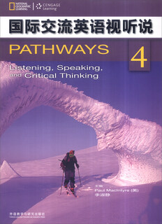 国际交流英语视听说4（附光盘）