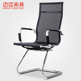 Maiya furniture computer chair office chair conference chair boss chair nylon mesh chair home chair thickened steel frame bow back chair high back model