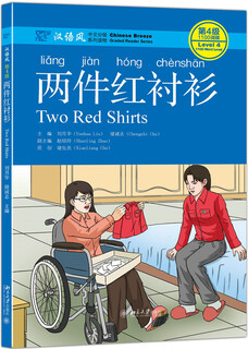Two red shirts