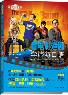 Watch movies and dramas, learn travel spoken english