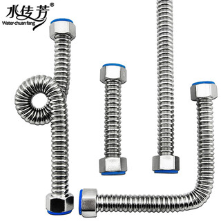 304 stainless steel corrugated pipe heat-resistant and explosion-proof water pipe water boiler 4-point water inlet pipe hot and cold explosion-proof hose gas electric water heater water inlet and outlet pipe 30cm