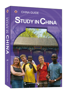 Studying in china guide (english version)