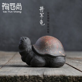 Tao yunshang yixing purple clay tea pet ornaments handmade exquisite purple clay general turtle tea table ornaments tea play kung fu tea set accessories general turtle-tea pet ornaments