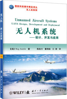High-quality translations of national defense science and technology works from uav series uav system design, development and application