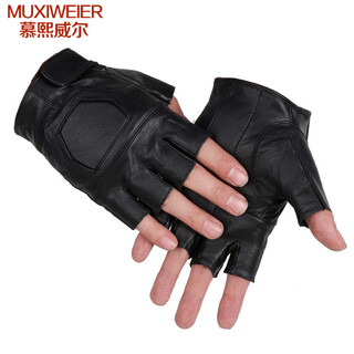 Mu xiwei sheepskin half finger gloves men's outdoor cycling sports fitness fishing anti-slip finger half finger gloves mountaineering black one size